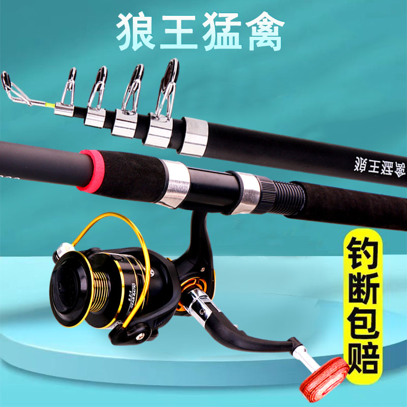 海竿套装钓鱼竿甩竿渔具图片