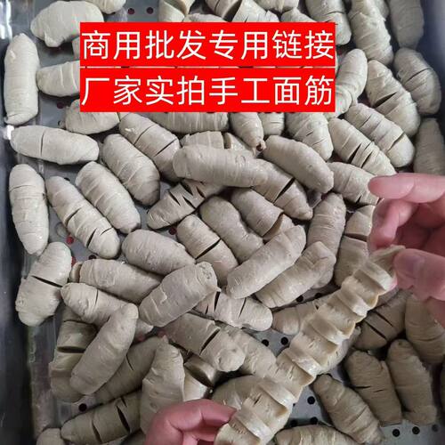 沌谷朊粉摆摊烧烤螺旋拉花面筋串