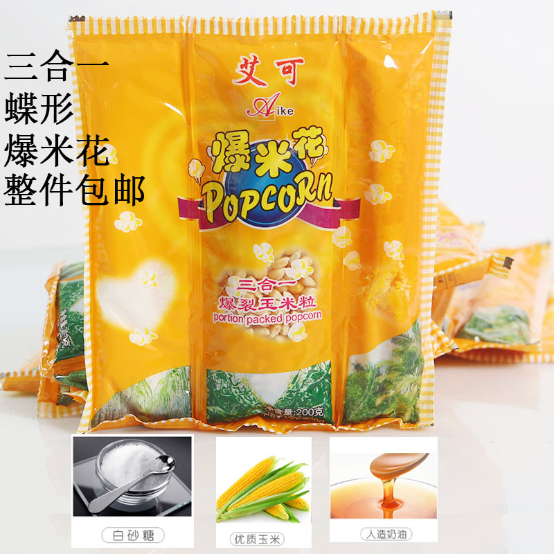 Popcorn Dedicated Triple Corn White sugar cream Corn grain raw material The whole thing 60 bagin the Agri rice/Dried foods/Condiment , Meter/Flour/Grains , Corn  category - from Buy2taobao.com to provide professional Taobao agent buy service
