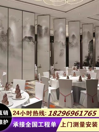 酒店宴会厅移动隔断墙饭店包厢活动吊轨隔墙会议室包间折叠屏风板