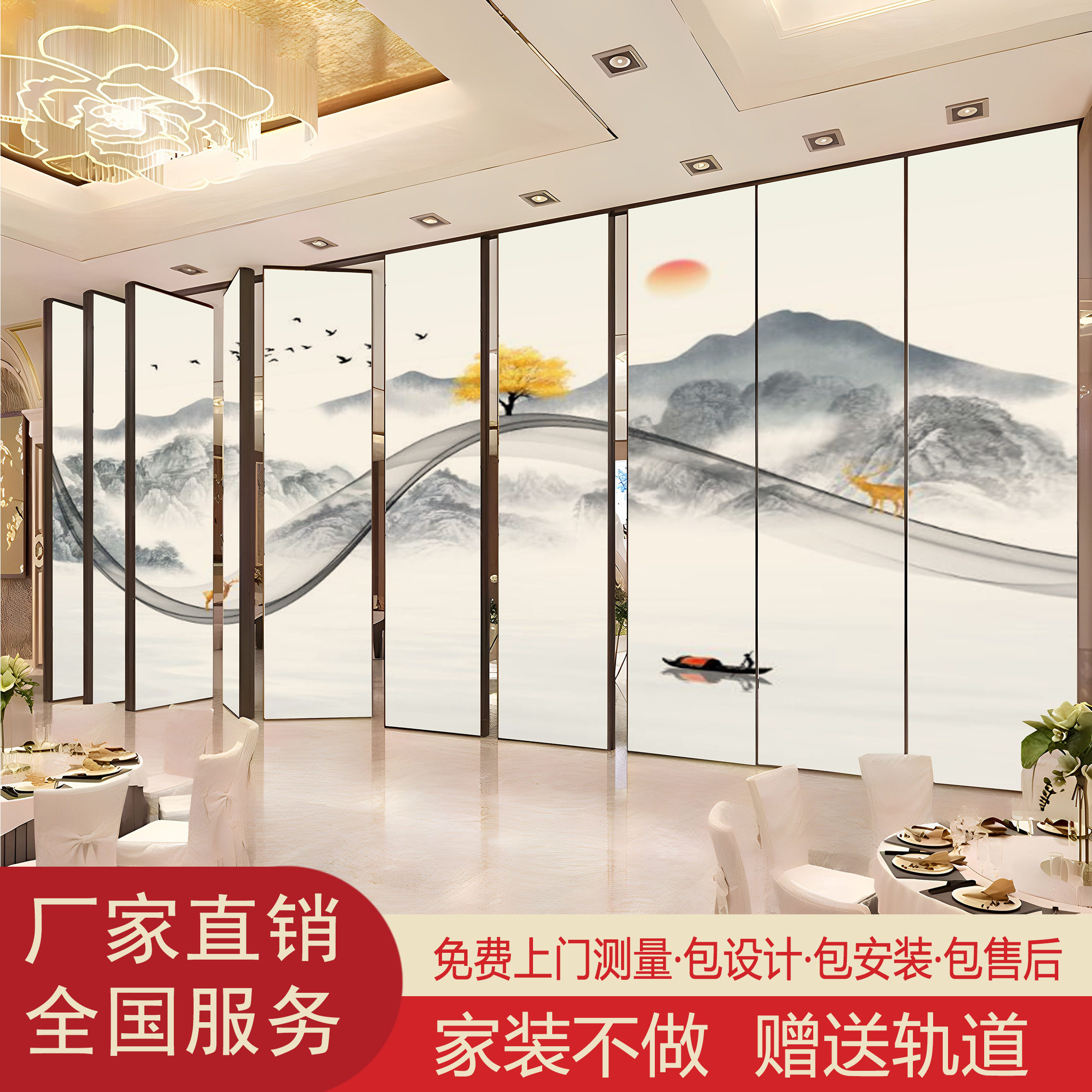 浙江制实木移动式屏风隔断墙饭店宴会厅用可订制