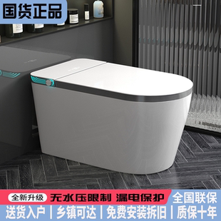 JOMOW智能马桶九牧王家用香薰杀菌轻智能全自动正品大座圈坐便器