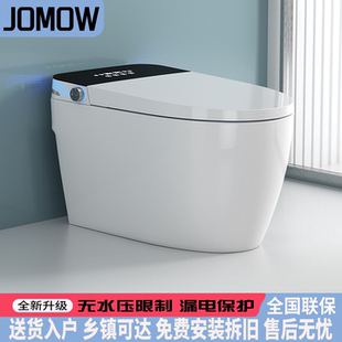 JOMOW智能马桶九牧王脚感翻盖座圈恒温烘干香薰除臭泡沫盾坐便器