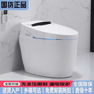 JOMOW九牧王智能马桶全自动翻盖一体式家用即热语音虹吸坐便器