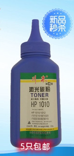 适用HP12A碳粉hp1020 hp1010 M1005 HP1005打印机墨粉Q2612A
