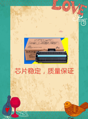 适用理光sp200硒鼓sp200s sp210suSP212SP213sp202 sp204 sp211s