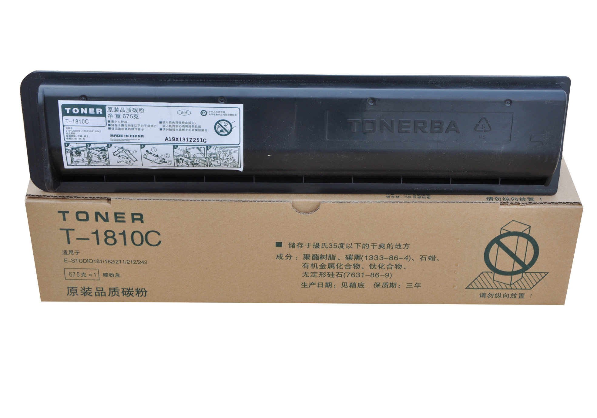 适用东芝181粉盒碳粉T-1810C墨粉182 212 211 242复印机墨盒碳粉