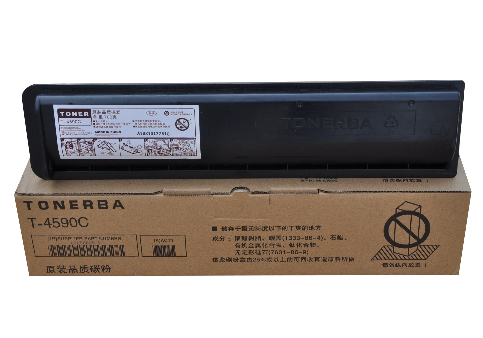 川本适用东芝T4590粉盒256 306 356 456 进口巴川碳粉 墨粉