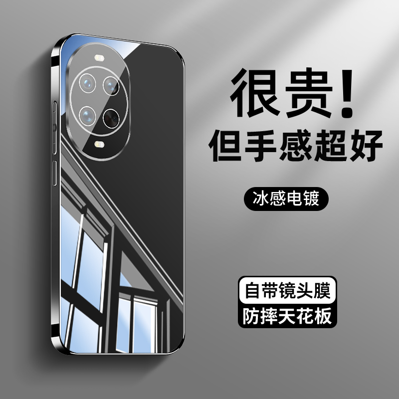 适用华为nova14手机壳nova14pro新款冰感散热nova13石墨色nova12/11镜头膜10全包防摔套pro晶透玻璃ins潮男女