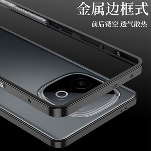 iQOO Z10 Turbo Pro金属边框手机壳z9turbo+保护套超薄z10pro透气散热全包边z9torbu十简约铁框中框z10tb