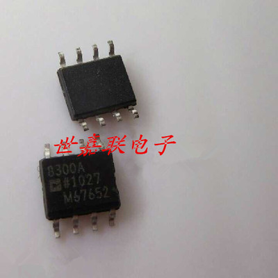 AD8300A AD8300AR AD8300ARZ 数模转换器 SOP8 全新正品