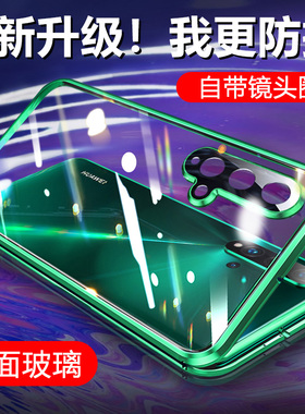 适用华为nova5pro壳5i双面玻璃6se磁吸5g女4e男5z镜头全包防摔壳