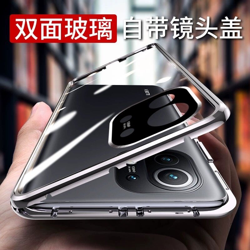 适用小米13pro手机壳13外壳新款防窥磁吸防摔双面玻璃曲屏保护套全包13ultra个性金属边框mi13超薄透明男女5G