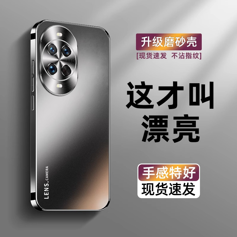 适用华为nova14pro手机壳新款电镀磨砂玻璃nova14保护套金属镜头全包防摔超薄ultra男生女士外壳散热时尚奢华