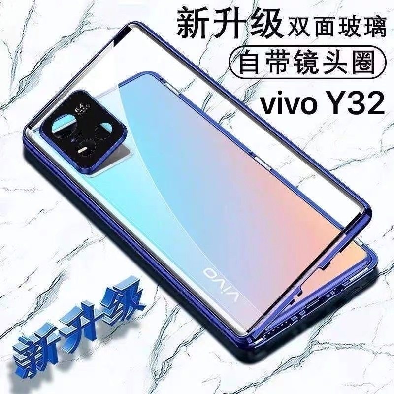 vivoy32手机壳双面磁吸玻璃y32镜头全包防摔金属保护外壳男女适用