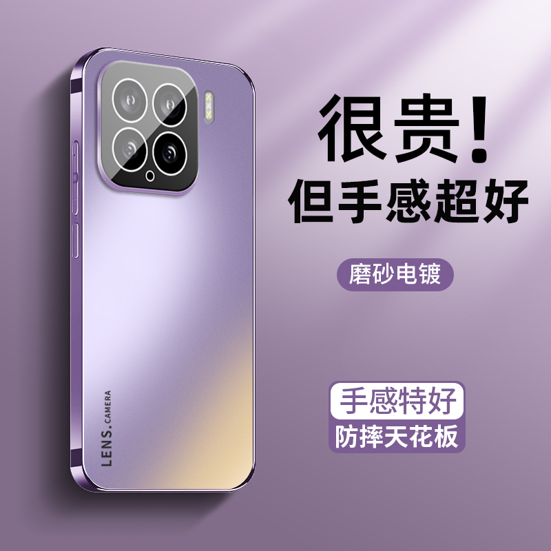 适用小米15手机壳新款带镜头膜15pro高级感AG磨砂工艺14电镀软边14ultra全包防摔套13潮丁香紫pro抗指纹ins风