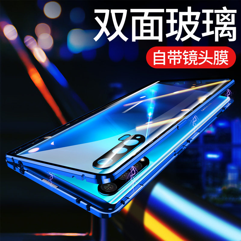 适用华为nova6手机壳双面玻璃万磁王磁吸保护套nova6se镜头保护5G