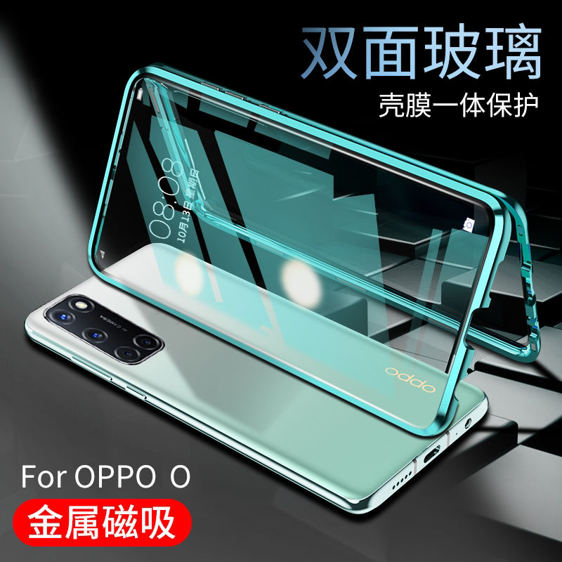 适用OPPO A52磁吸手机壳a72全包防摔双面玻璃透明92s保护套男女款