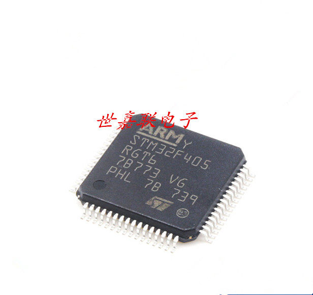 STM32F405RGT6 32F405RGT6 LQFP64 微控制器 MCU 单片机 进口原装