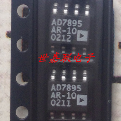 AD7895BR-10 AD7895AR-10 AD7895ARZ-10 模数转换器SOP8 全新正品