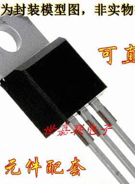 L7805ACP TO-220封装 ST 一级代理 进口原装 非国产 现货供应