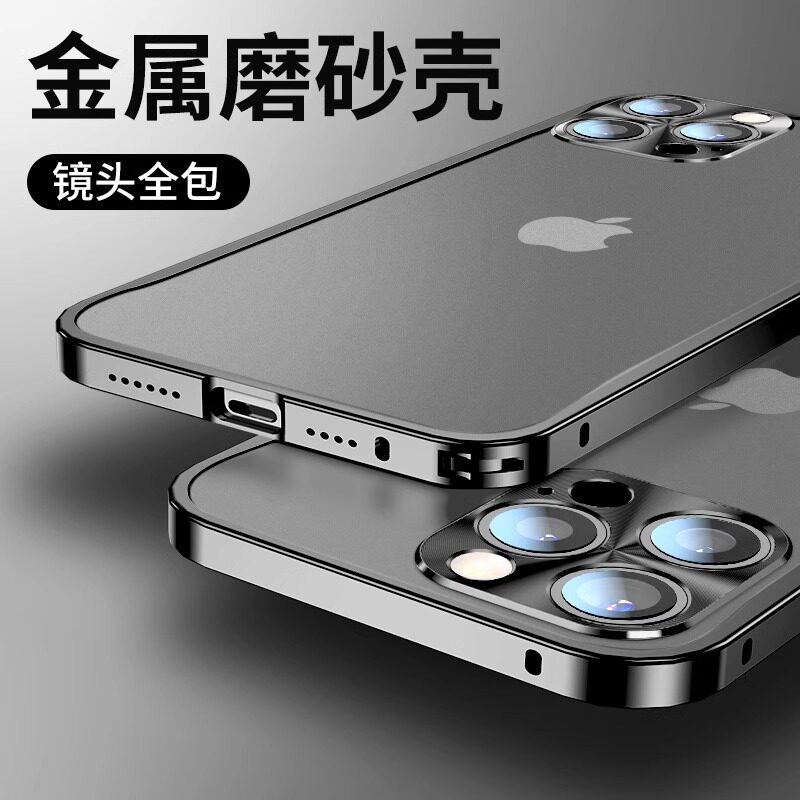 适用金属边框苹果17手机壳镜头全包iPhone15ProMax自带镜头膜14磨砂超薄plus磁吸magsafe保护套16防摔透明12