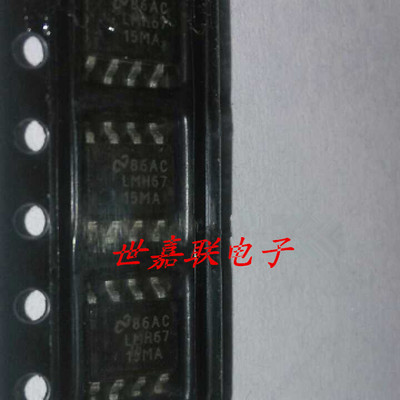 LMH6715MA LMH6715MAX LMH6715 SOP8 NS 放大器 全新正品