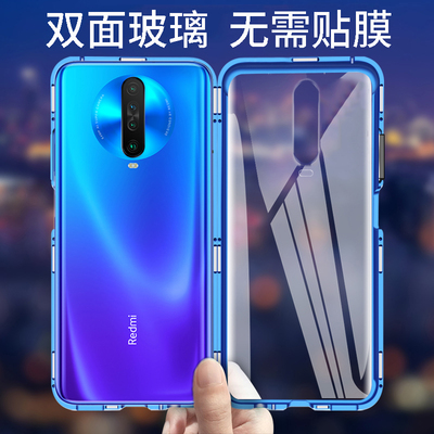 适用红米k30手机壳小米k30pro透明双面玻璃k20磁吸5g万磁王k20pro