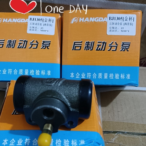 小货油刹泵金杯1305后刹车分泵时代驭凌前刹车分泵制动泵