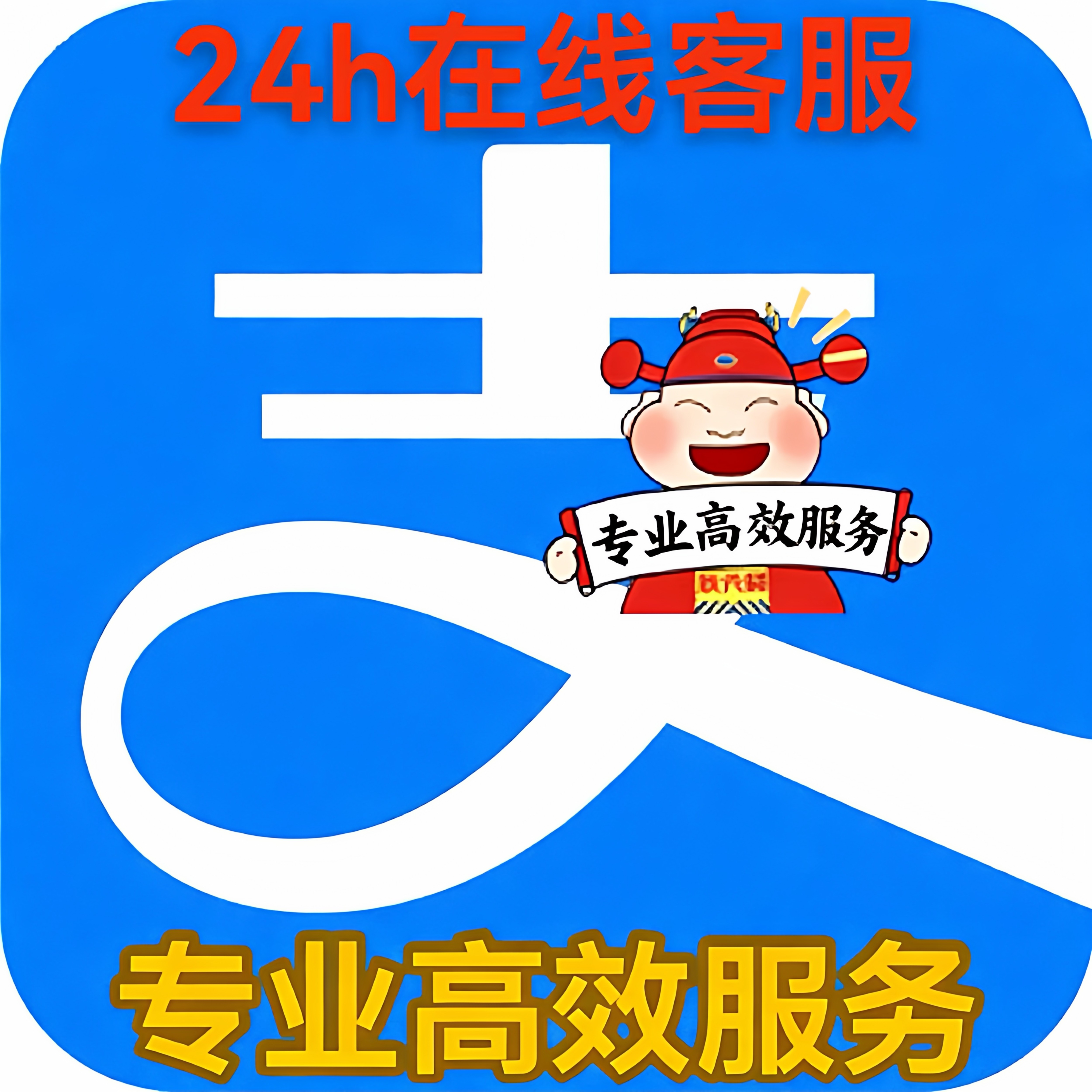 花呗//信用卡/支付宝/信用购//消费券//可破风控