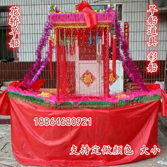 新款旱船道具 彩船 花船 采莲船 花轿推车 毛驴秧歌服装 社火道具