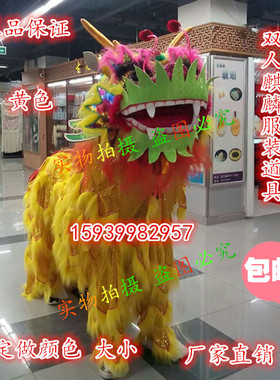 定制人穿服装麒麟双人麒麟服装道具麒麟送福送子民间社火表演包邮