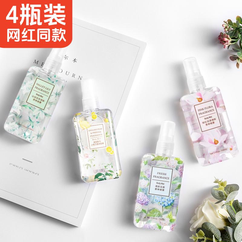 爆款衣物香体喷雾山谷百合清新淡香薰衣草网红女士香水持久留香
