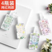 爆款 衣物香体喷雾山谷百合清新淡香薰衣草网红女士香水持久留香