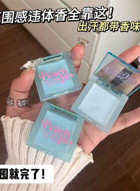 韩式香体膏香水固体香膏随身便携