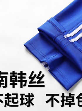 宝蓝色南韩丝面料校服裤子男女生大码运动裤幼儿园儿童班服直筒裤