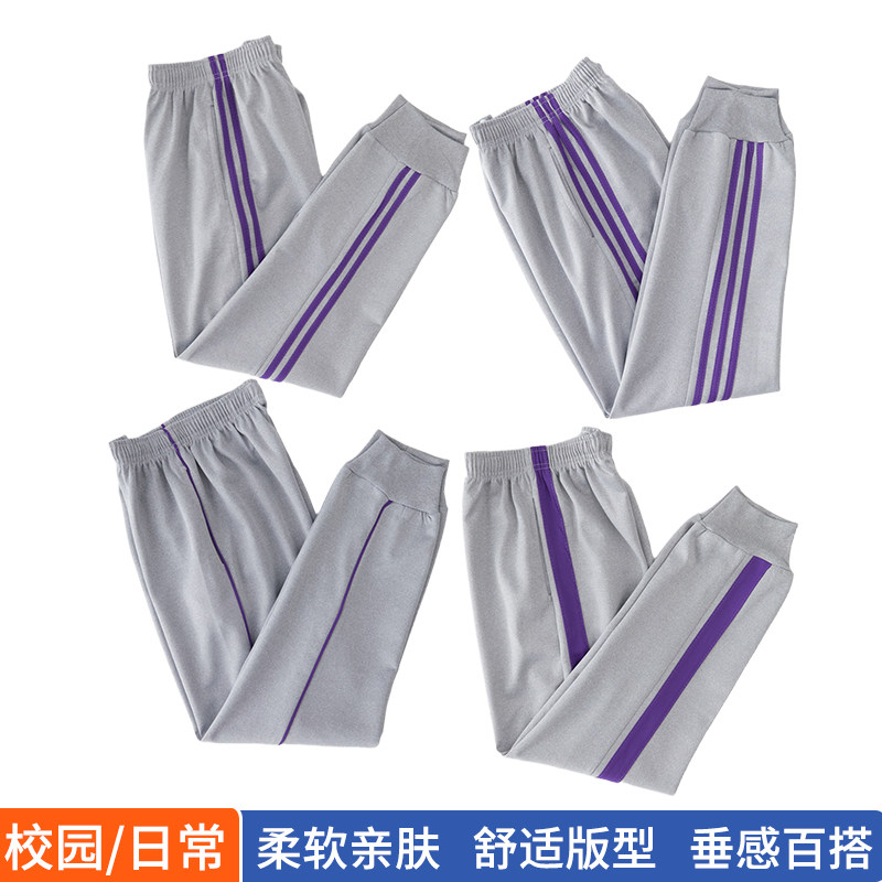 灰色束脚校服裤子一二三道杠墨绿色条纹初高中小学生宽松运动长裤