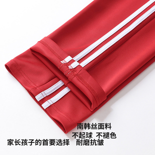 红色南韩丝面料校服裤子男女学生大码运动裤幼儿园儿童班服直筒裤