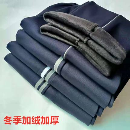 反光条校服裤子冬季加绒加厚小学初高中生灰色荧光条两道杠校服裤