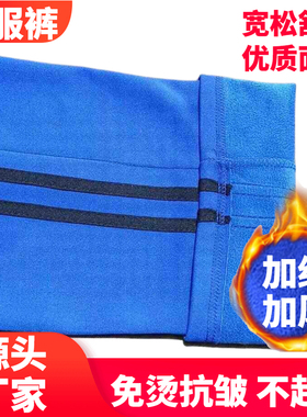 宝蓝色两道杠黑条冬季加绒加厚校服裤子男女生运动裤中大童校服裤