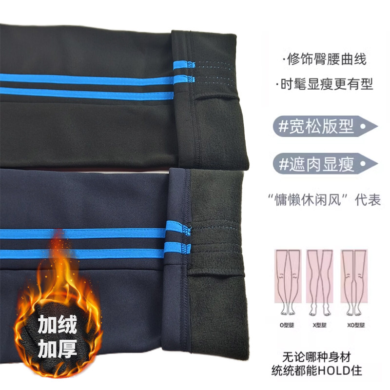 冬季加绒加厚校服裤子两道杠双蓝条男女生加大码两道杠保暖运动裤,运动服/休闲服装,运动长裤,淘宝优惠券,粉丝福利购,淘宝优惠卷
