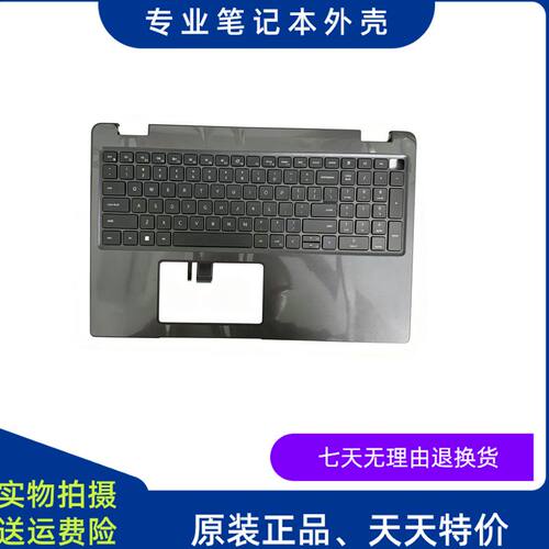 E3540C壳键盘掌托外壳