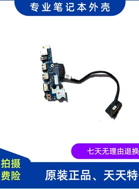 原装戴尔 DELL Latitude 3410 E3510 usb小板 音频小板 CN 0Y67KR