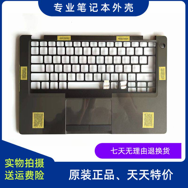 Dell Latitude 5400 E5400 E5401 C壳外壳 键盘壳 A1899K 1899K