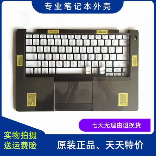 外壳原装外壳DELL/戴尔