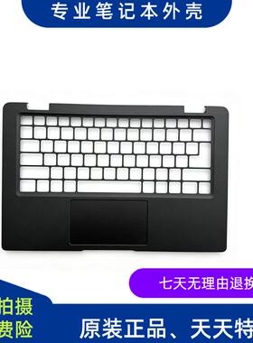 7320E7320C壳触摸板0DXP1H