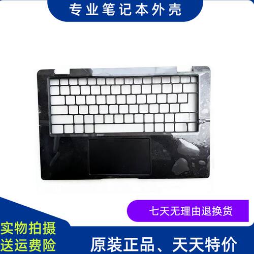 7420E7420C壳带触摸板