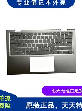 戴尔DELL Inspiron灵越 5410 5415 2-in-1 C壳键盘 CN 04GR69