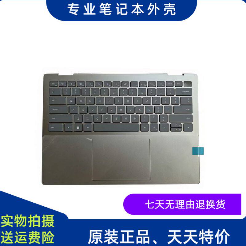 戴尔 inspiron14pro 灵越7420 7425 C壳 键盘 PN 0NDRPP 0VG9M1