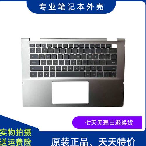 540054062-In-1C壳键盘